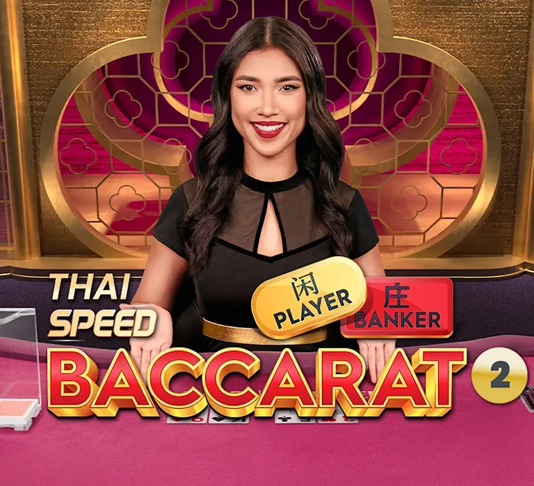 Nikmati Sensasi Bermain Cepat dan Seru di Speed Baccarat Thailand 2!