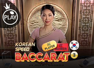 Teknik Bermain Speed Baccarat Korea 3: Menang Cepat dengan Strategi Efektif Teknik Bermain Speed Baccarat Korea 3: Menang Cepat dengan Strategi Efektif